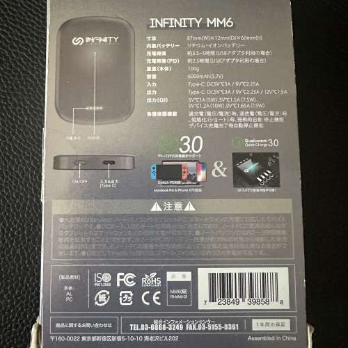 6000mah Magnetic battery Infinity P.D 3.0 Qualcomm 3.0 Charger 15W for iPhone