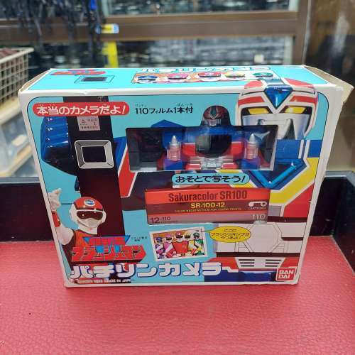 超新星戰隊110相機 正常可用