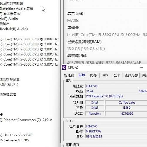 8代 Lenovo ThinkCentre M720s 小型電腦 i5-8500 16GB Ram 240SSD+500GB雙硬碟 CT70...