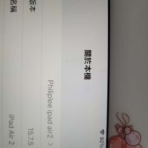 Apple iPad Air 2 4G LTE. WIFI+CELLULAR. 64gb 金色