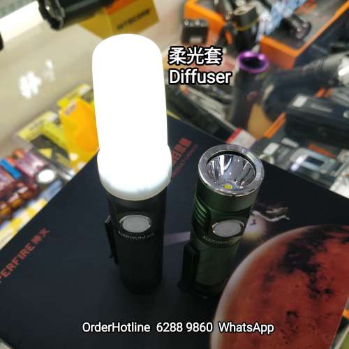 柔光套,戰術強光電筒專用.diffuser for tactical flashlight 🔦 Torch.