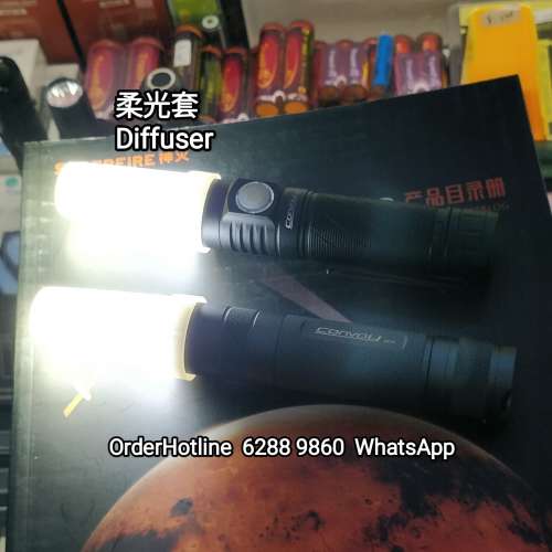 柔光套,戰術強光電筒專用.diffuser for tactical flashlight 🔦 Torch.