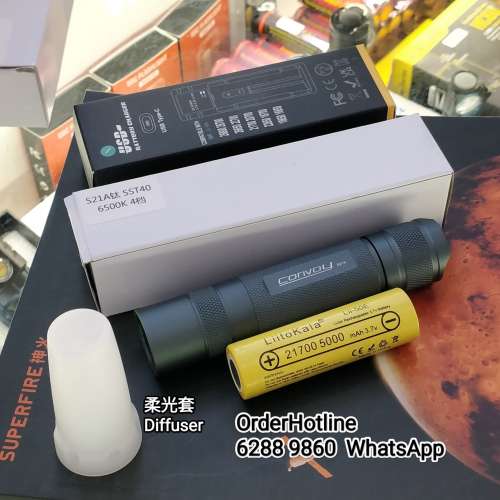 柔光套,戰術強光電筒專用.diffuser for tactical flashlight 🔦 Torch.