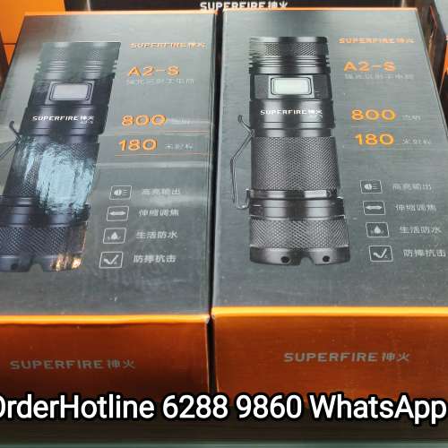 神火可變焦電筒 SuperFire A2-S Zoomable. 15w. 5200 mAh. USB 直接充電.