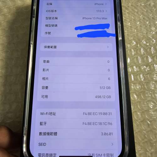 iphone 13pro max512gb 95%新 港行雙卡