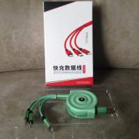Quick Charge Data Cable 3 in 1 Retractable NEW 全新 手機 充電 數據線 三合一 伸縮