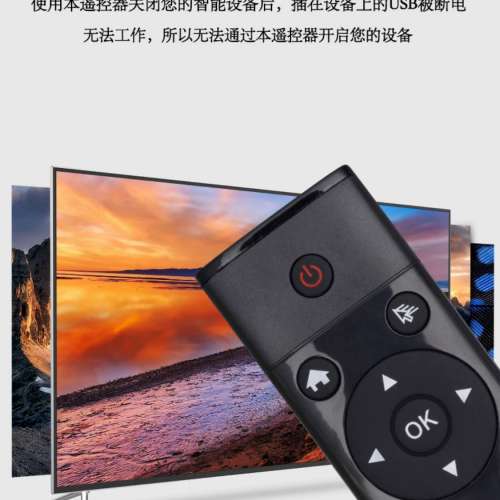 電腦遙控器。控制動畫前後音量大細。