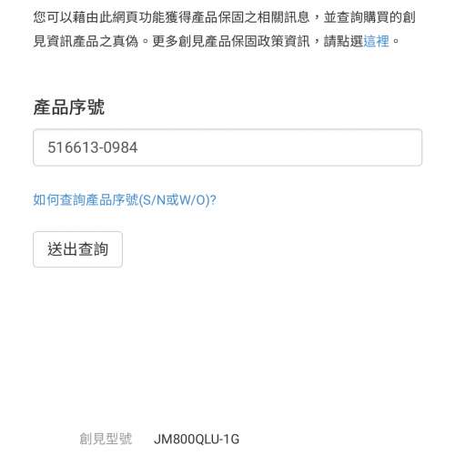 Transend DDR2 800Mhz 1G