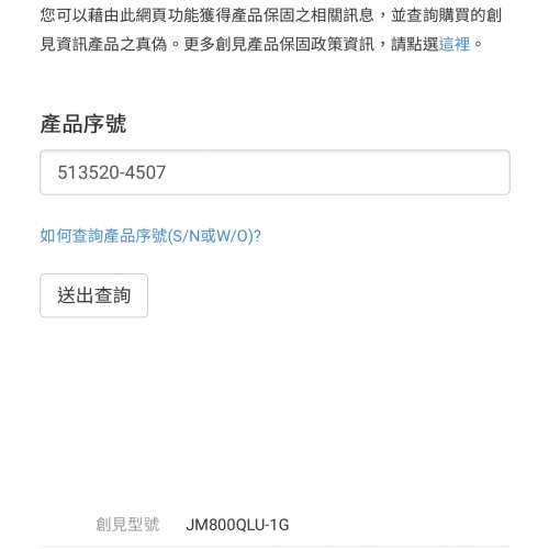 Transend DDR2 800Mhz 1G