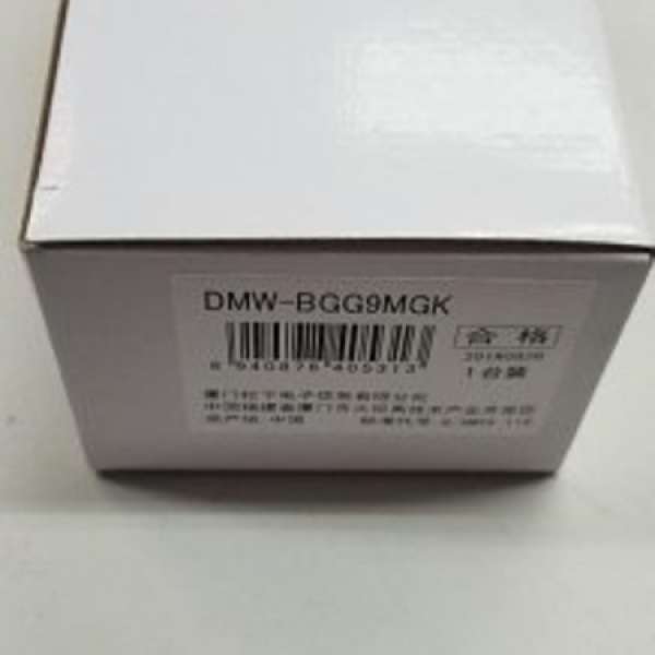 全新水貨 PANASONIC DMW-BGG9  for G9 用 原裝手柄 現貨 原裝白盒