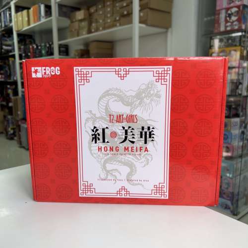 Frog 1/6 紅 美華 Hong Meifa