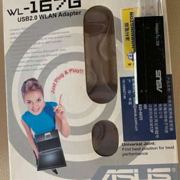 ASUS Wi-Fi 接收器