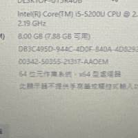 Lenovo x250 i5 5200u/8gb/256gb win 10 pro