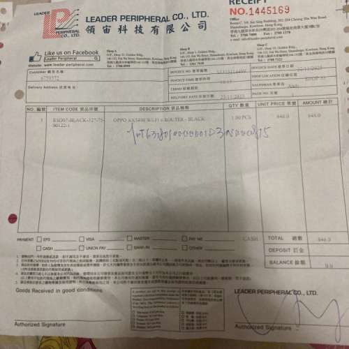 OPPO AX5400 wifi6 router