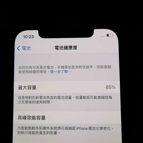 港行 iPhone 12 128GB 白色