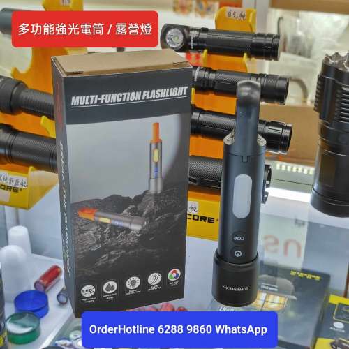 可變焦白激光電筒+側燈.近距照明/遠射皆宜.USB直接充電.配件多. Flashlight Torch ...