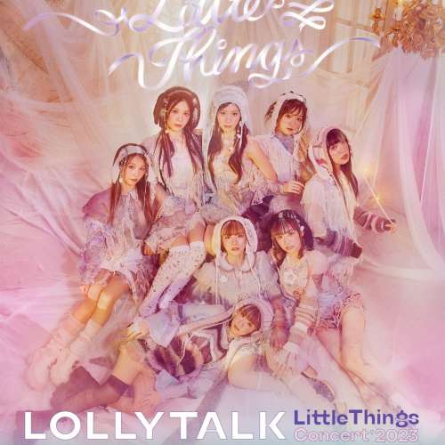 平賣 Lolly Talk  Concert 2023 門票