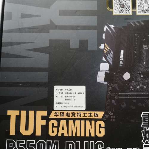 維修 x99  x299 h610   b550