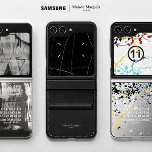 Samsung Z Flip 5 Maison Margiela Limited Edition