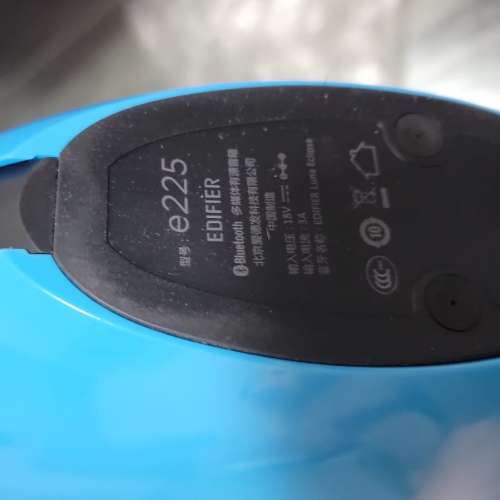 Edifier e225 電腦 藍牙 喇叭 揚聲器 Bluetooth speaker