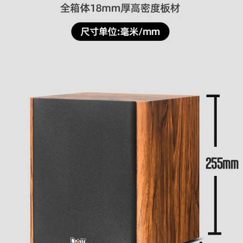 惠威RT2C-A高音喇叭音箱一對