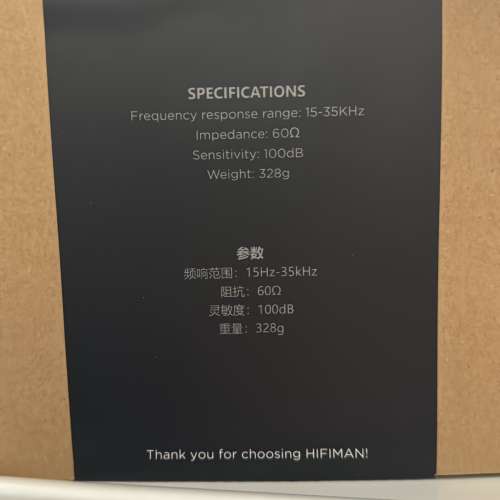 Hifiman HE-R9 R9 Headphone