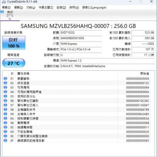 Fujitsu Esprimo D538/E85+ intel i5 8400 256GB Nvme SSD 8GB WiFi Bluetooth Win11