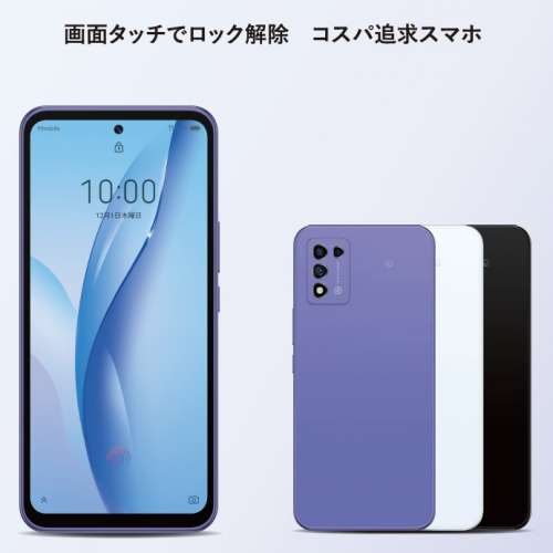 99.99新 日版 ZTE Libero III 5G 4+64GB 黑色