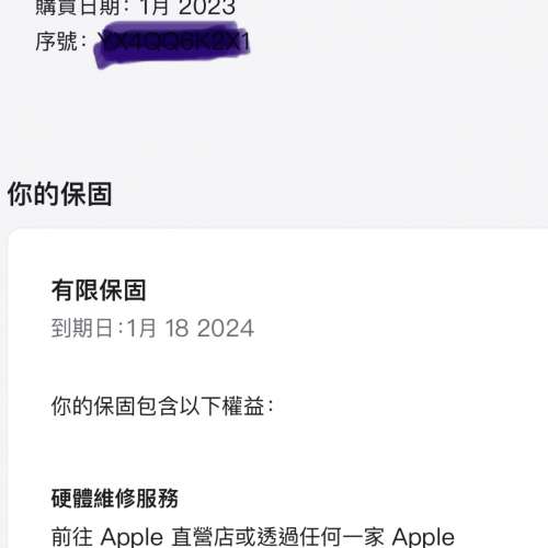 蘋果 Apple HomePod Mini 橙色 WiFi 行貨 100%全新 未曾使用 只開盒檢查和試機 專門...