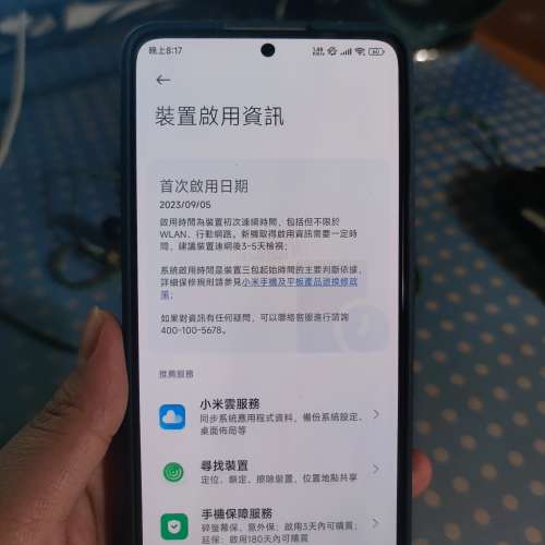 國行Redmi 紅米 K60 ultra 至尊版 24 + 1T 白色(頂配非垃圾16gb版)