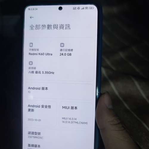國行Redmi 紅米 K60 ultra 至尊版 24 + 1T 白色(頂配非垃圾16gb版)