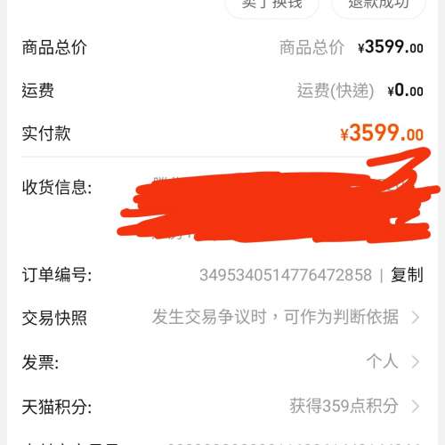 國行Redmi 紅米 K60 ultra 至尊版 24 + 1T 白色(頂配非垃圾16gb版)