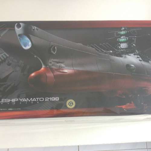 Bandai GX-64 SPACE BATTLESHIP YAMATO 2199