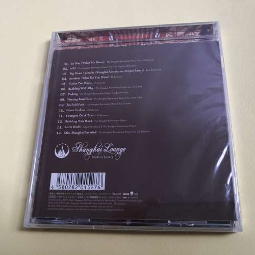 上海風情 爵士樂 日本版