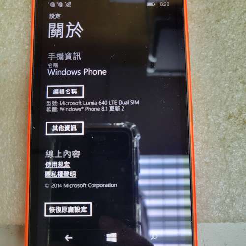 Microsoft Lumia 640 phone