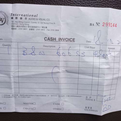 B&W 606 S3 第三代書架喇叭