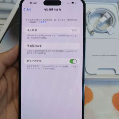 100%NewiPhone14 Pro Max 256GB紫色香港行 貨 Apple保養至2024年 7月28日 全套有盒...