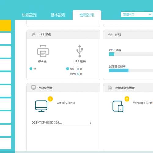 TP-Link AC1200 無線雙頻Gigabit路由器