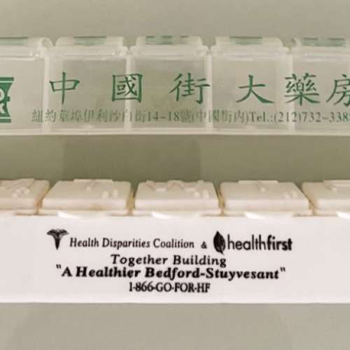 全新 高級 藥丸盒 X2 (美國製造)