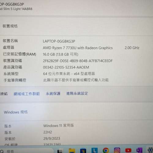 Lenovo ideapad slim 5 light 14abr8 i7