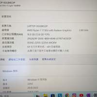 Lenovo ideapad slim 5 light 14abr8 i7