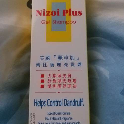 藥性治療頭瘡，濕疹，頭皮頭油，頭痕，藥性護理洗髮露250ml