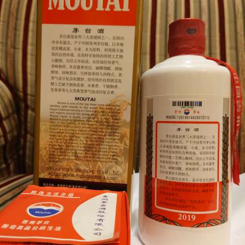 貴州茅台酒 2019年 / KWEICHOW MOUTAI