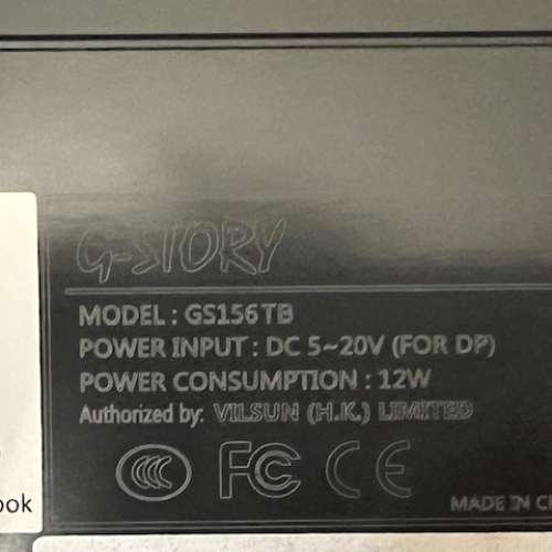 G-STORY GS156TB Portable Monitor