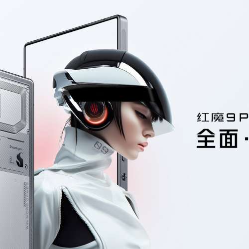 (少量現貨）全新🆕 Nubia RedMagic 紅魔9 Pro 系列 紅魔9Pro/9Pro+ 全網 12/16+256...