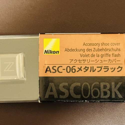 [FS]-100% New Nikon ASC06BK “Z” Metal Hot Shoe Cap