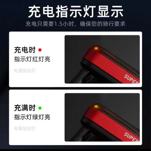 SUPERFIRE神火可遥控自行车尾灯公路山地车车灯可充电骑行夜骑灯. 可充電 Bicycle T...