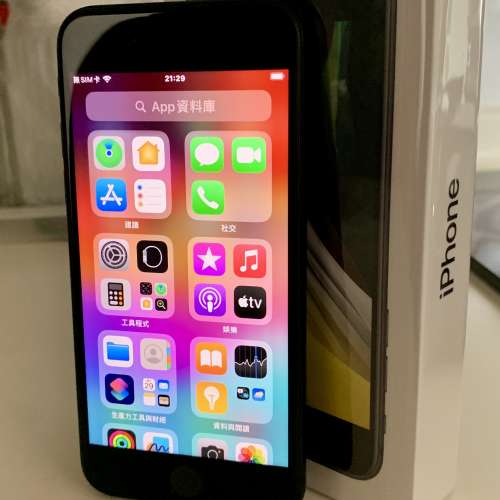 iPhone SE2 128GB Black