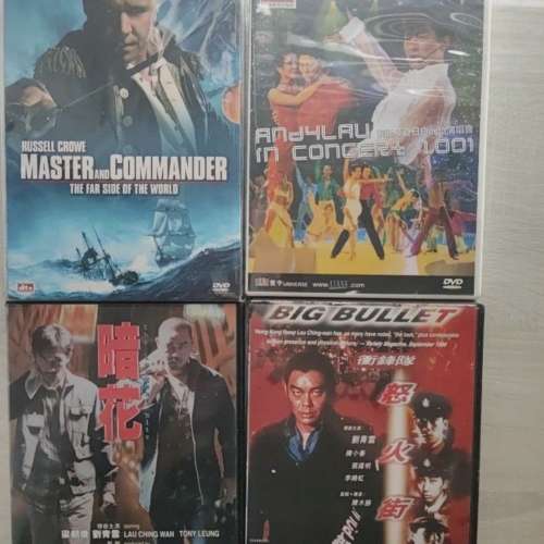 絕版DVD：劉德華演唱會2001、怒火街頭、暗花、Master and Commander（軍天勇將：戰...