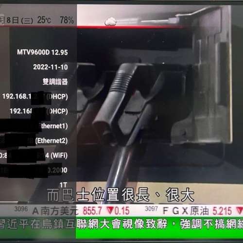 Magic TV 9600D 4K 雙Tuner高清機頂盒